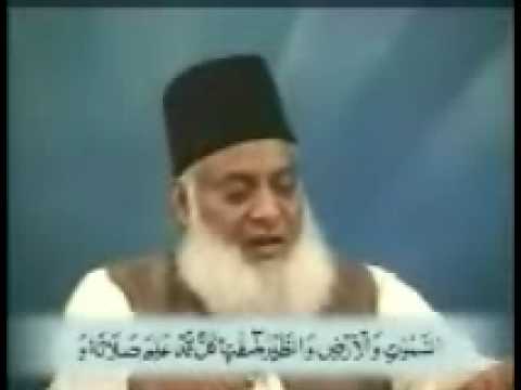 Dr Israr Ahmed Biyan ul Quran Part 438