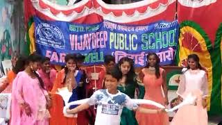 Vijay deep public school karawal nagar