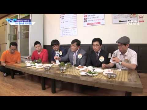 1008신상맛집 - 돼지국밥 '똑순아지매돼지국밥보쌈'