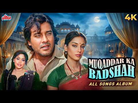 Muqaddar Ka Badshah (1990) - Full Movie Album - Vinod Khanna - Shabana Azmi - Amit Kumar