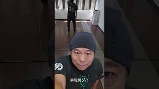 ショート動画の撮影方法　福岡のお店　#shorts