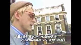 The Style Council Life At A Top Peoples Health Farm Japan TV  1