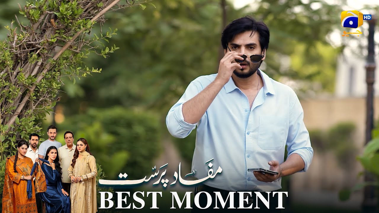Mafaad Parast Episode 24 | 𝐁𝐞𝐬𝐭 𝐌𝐨𝐦𝐞𝐧𝐭 𝟎𝟑 | Nazish Jahangir Khan - Osama Tahir | Har Pal Geo