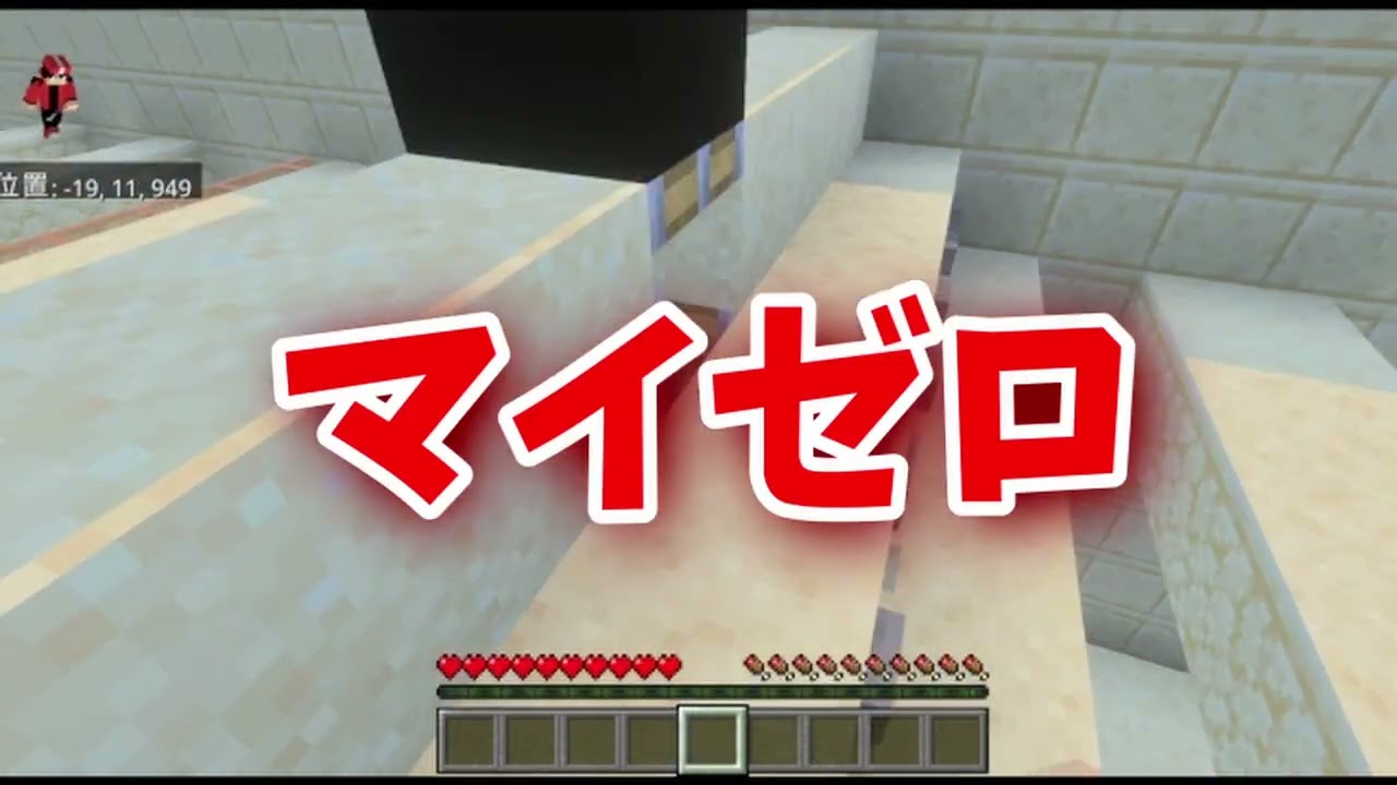 【コラボ】勝手にすりぴぃダッグさんとコラボしてみた!!【マイクラ】