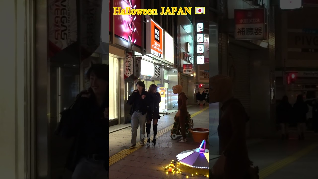 ET👽 inside planter prank Halloween Japan 2023 #prank #funny#kusataro