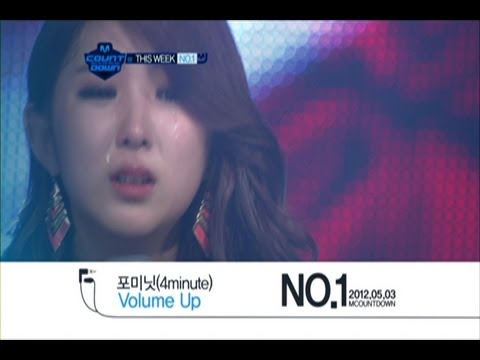 2012.5.3_This Week No.1 - 4minute 'Volume Up'