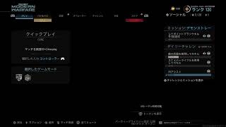 ［COD:MW］やる！ハイボールとレンチン玉ねぎをそえて、、