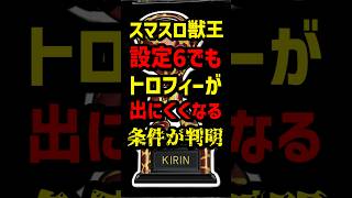 パチンコ・パチスロ 業界ニュースまとめ【2026-10-15】