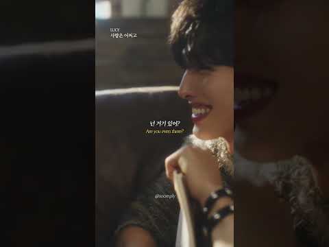 뮤비 미감 미쳤다는 루시 신곡????