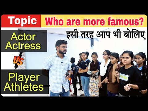 Practice session in the class इन बच्चों का अनुवाद देखकर आप चौक जायेंगे Talented students