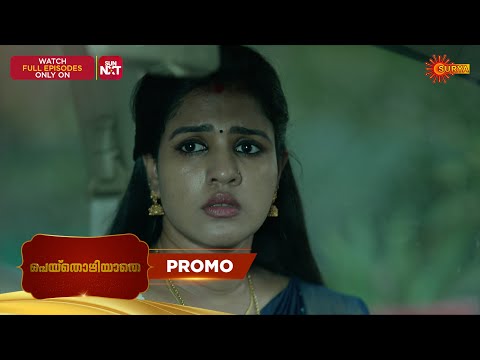 Peythozhiyathe - Promo | 14 Jan 2026 | Malayalam Serial | Surya TV