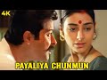 Anil Kapoor Tabu Romantic Song Payalay Chunmun Chunmun 4K Kumar Sanu Chitra Virasat 1997