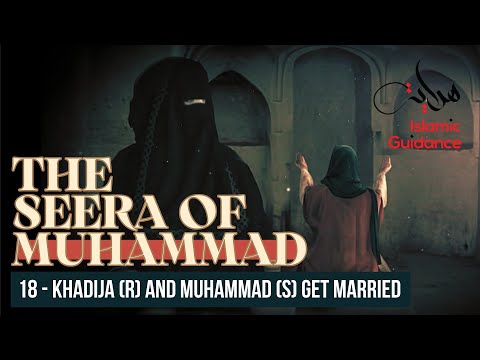 18 - Khadija (R) And Muhammad (S) Get Married (Seerah Of Muhammad S)