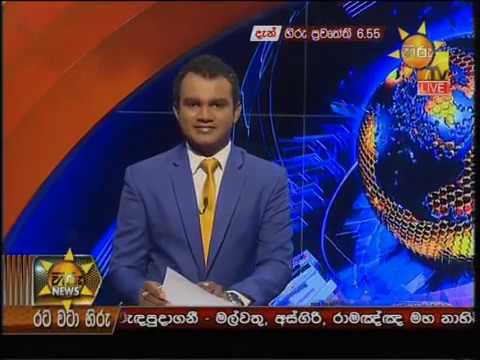 Hiru News 6.55 PM | 2020-01-11
