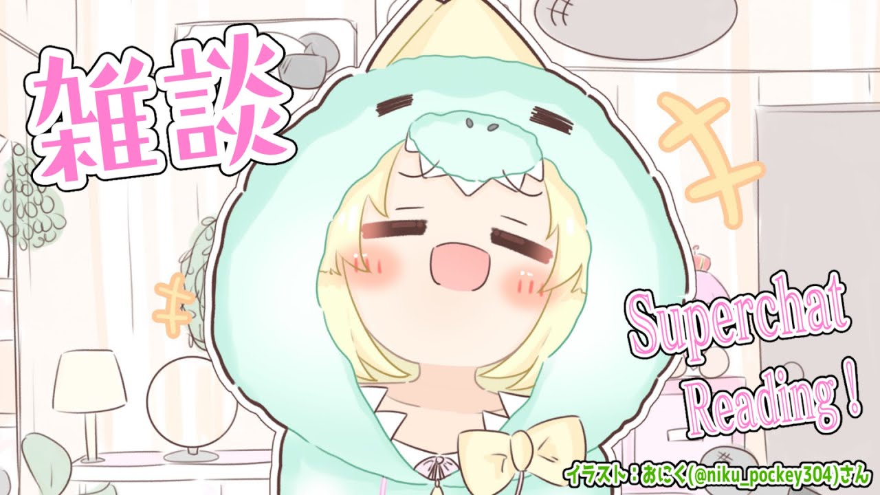 【雑談＆お礼】今日はみんなとまったりする！！！【角巻わため/ホロライブ４期生】