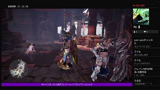 久しぶりの配信！ちょっと狩り(MHWI)