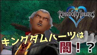 遂にアンセムと戦闘！「私を守るのだ」とかずるくない？【ゲーム実況】＃１５