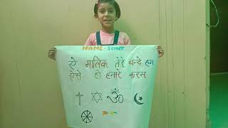 Gautam Vidya Peeth Senior Secondary School Video