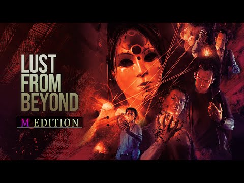 lust from beyond: m edition