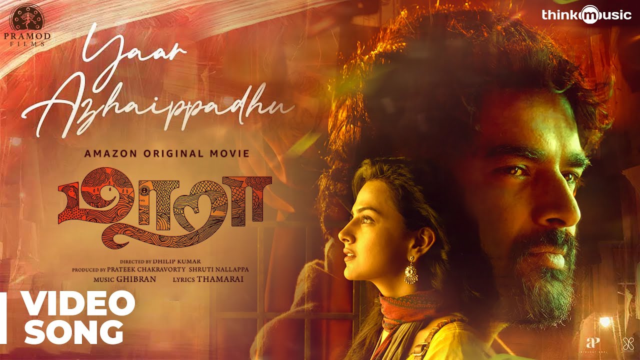 Maara | Yaar Azhaippadhu Video Song | Ghibran | Thamarai | Sid Sriram | Dhilip Kumar