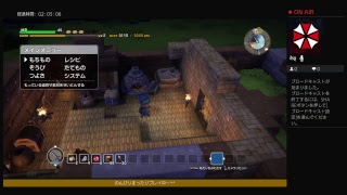 「ドラゴンクエストビルダーズ］今更プレイしてくよ！
