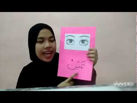 Teacher Wan | Arabic Language | Human Body Parts | TICP Kindergarten & Nursery