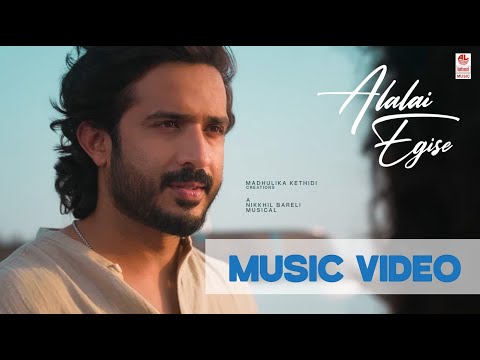 Alalai Egise 4K Video Song — watch video