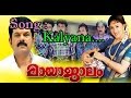 Mayajalam Kalyana Kacheri K J Yesudas