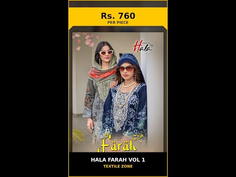 Hala Farah Vol 1 – product video thumbnail