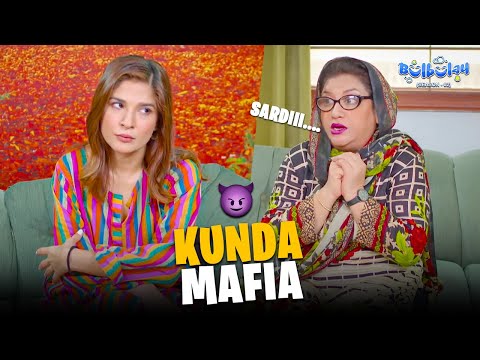 Ab Unlimited AC Chalega 🤫🥶 | Bulbulay Season 2 | Momo | Ayesha Omar | Comedy Drama