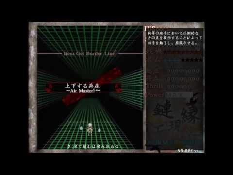 EE Stage 4 Theme: Thawing of the Frozen Heart