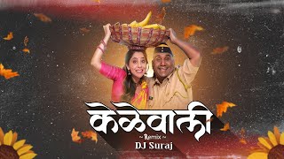 Kelewali (Pandu) Remix - DJ Suraj | Tumchya Familyt Kelewalila Ghenar ka | Sonali K | Bhau kadam