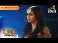 Prathna Seeks Takshak Naag S Help Naagin S6 नागिन S6 Full Episode 103 Colors Rishtey