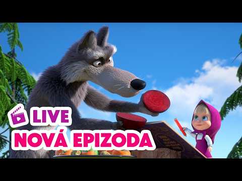 ???? LIVE! Máša a Medvěd ???????? NOVÁ EPIZODA ???? Dobrou chuť ???????? Masha and the Bear