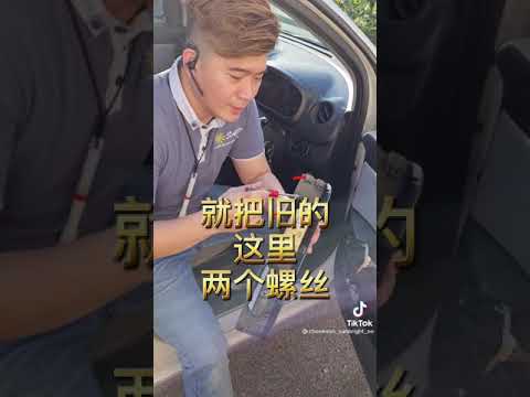 更换Perodua Myvi车窗开关