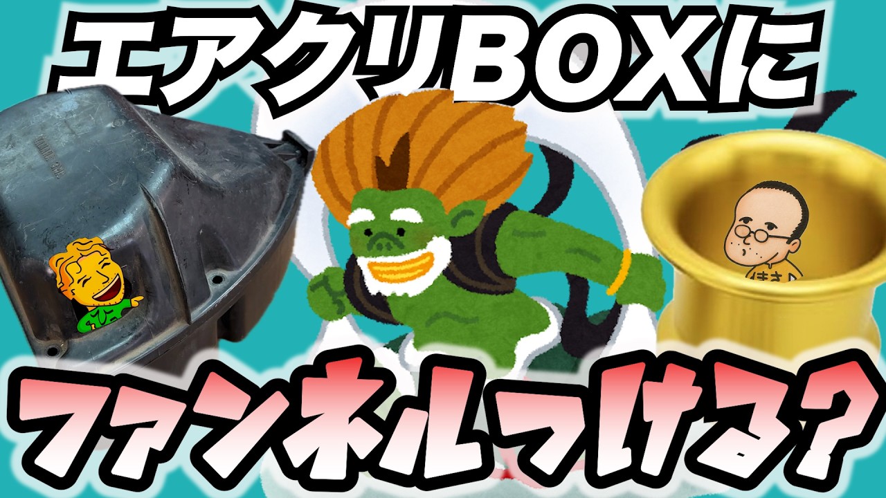 ３MA！そこにファンネル？　何故かカッコいい！