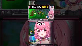 死んだら即終了サンシャイン【笹木咲／切り抜き】
