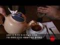 REDSPOT TV Alice S Tea Cup