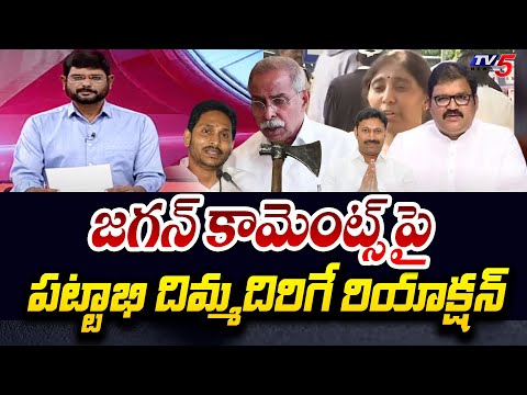 TDP Pattabhi Reaction On CM Jagan Comments On YS Viveka | YS Sunitha | AP Politics | TV5 Teluguvoice