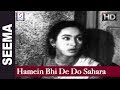 Hamein Bhi De Do Sahara Mohammed Rafi Seema Nutan Balraj Sahni