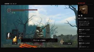 寄り道の回！　DARKSOULSの配信！part8