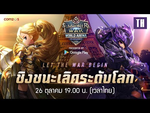 [TH] SWC2019 รอบชิงชนะเลิศ |Summoners War |서머너즈워