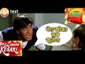 Lockdown Video Funny Video Ajay Dev Gun Dilwale Movie Diljale Movie मेरा खोका कब
