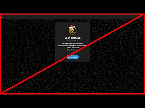 VAGR TRADING отзывы и проверка на вшивость!