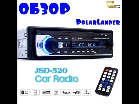 Магнитола POLARLANDER JSD 520 Установка и тест DAEWOO LANOS