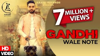Latest Punjabi Song ● GANDHI WALE NOTE ● DAVINDER GILL Ft BEAT MINISTER ● HAAਣੀ Records