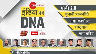 #IndiaKaDNA Conclave to focus on nationalism, employment, Kashmir and Delhi assembly poll (Part 1)