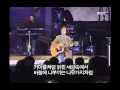 Kim Kwang-seok - My Song, 김광석 - 나의 노래 ...