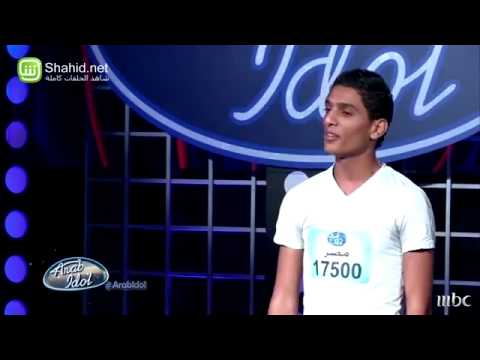 Arab Idol - تجارب الاداء - محمد عساف