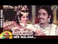 Jagan Mohini Tamil Movie Songs Nee Malara Video Song Jayamalini Narasimha Raju